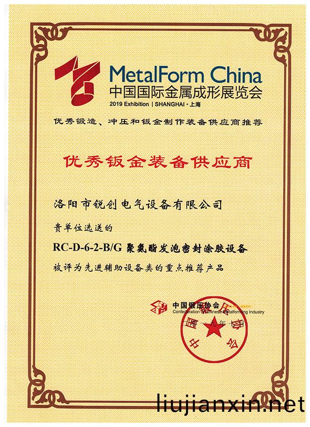 鈑金(jin)裝備供(gong)應商(shang)