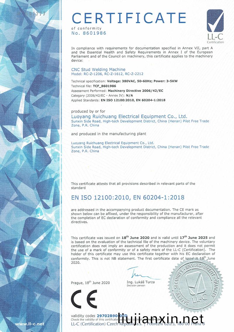 數控(kong)螺柱(zhu)銲機CE證(zheng)書(shu)