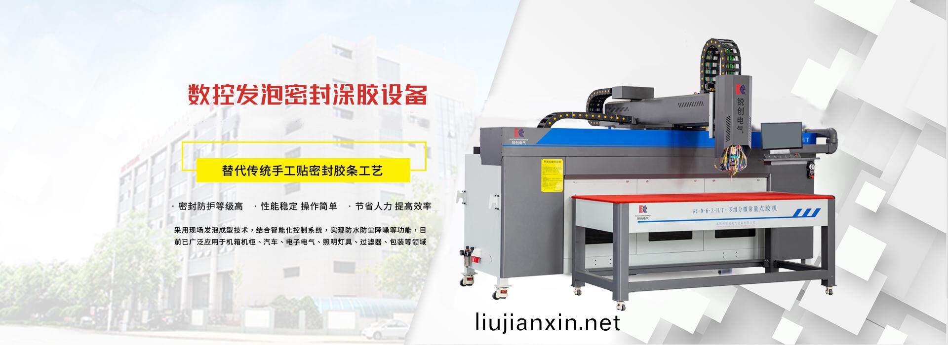 洛(luo)陽(yang)市銳創(chuang)電氣設(she)備有限公(gong)司(si)