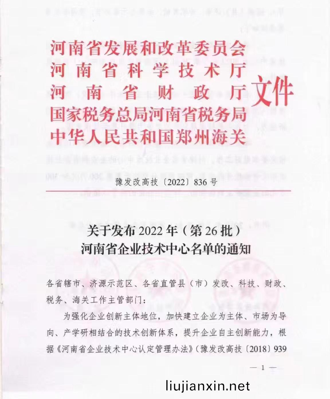 紅(hong)頭文件(jian)1