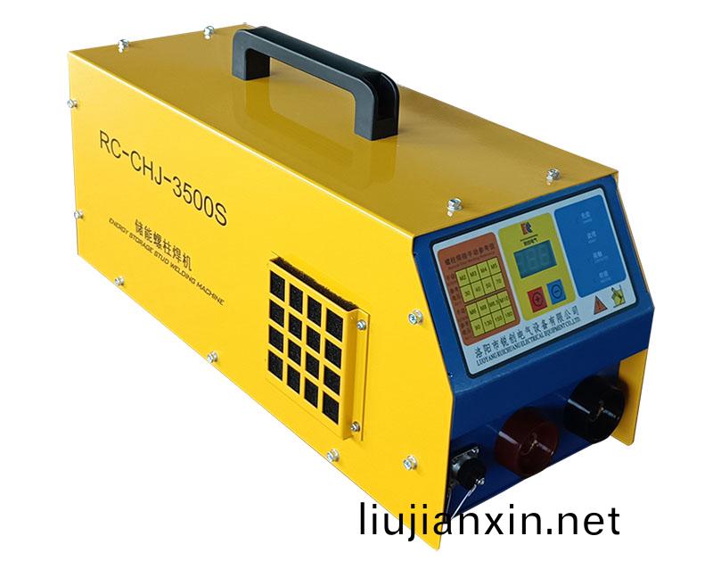 手持(chi)式(shi)儲(chu)能(neng)螺柱銲(han)機(ji)RC-CHJ-3500S