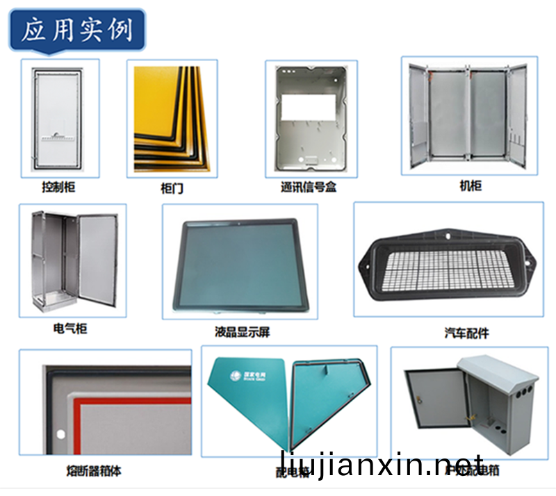 八(ba)代(dai)常量數(shu)控密(mi)封(feng)塗膠機(ji)