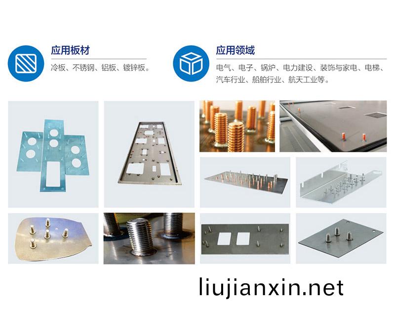 1612CNC栽(zai)釘機