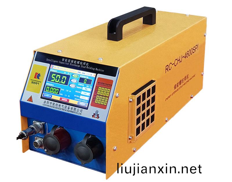 手(shou)持(chi)式(shi)儲能(neng)螺柱(zhu)銲(han)機(ji)RC-CHJ-4600SPI