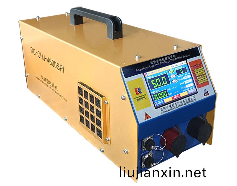 手(shou)持式(shi)儲能(neng)螺柱銲機(ji)RC-CHJ-4600SPI