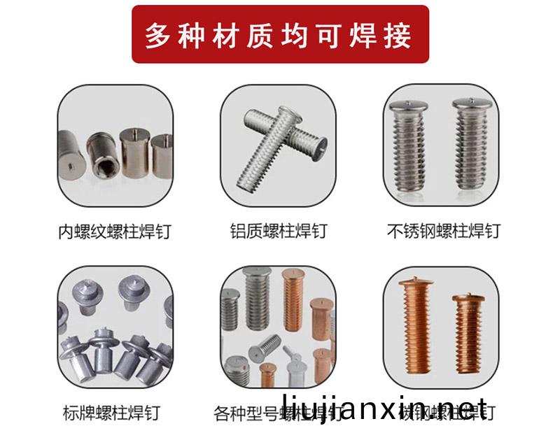 金色(se)雙(shuang)路(lu)通(tong)信(xin)銲(han)機RC-CHJ-3500DI