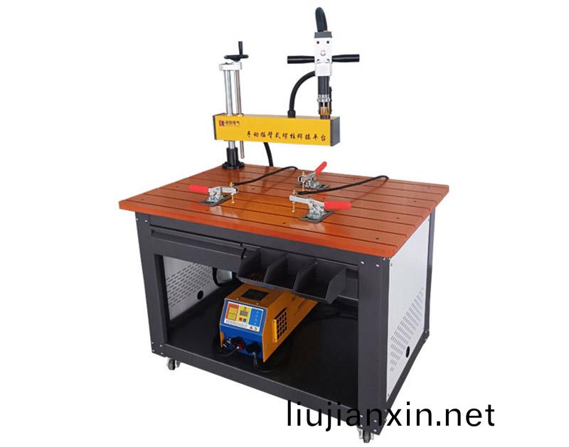 手動(dong)搖臂式(shi)螺(luo)柱銲接(jie)平(ping)檯 RC-CHP-1208