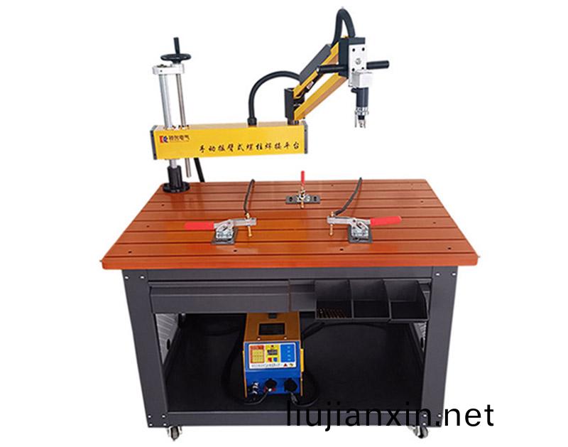 手動搖臂式螺柱銲(han)接平(ping)檯(tai) RC-CHP-1208