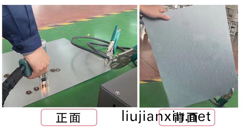 銲(han)接正麵(mian)揹麵