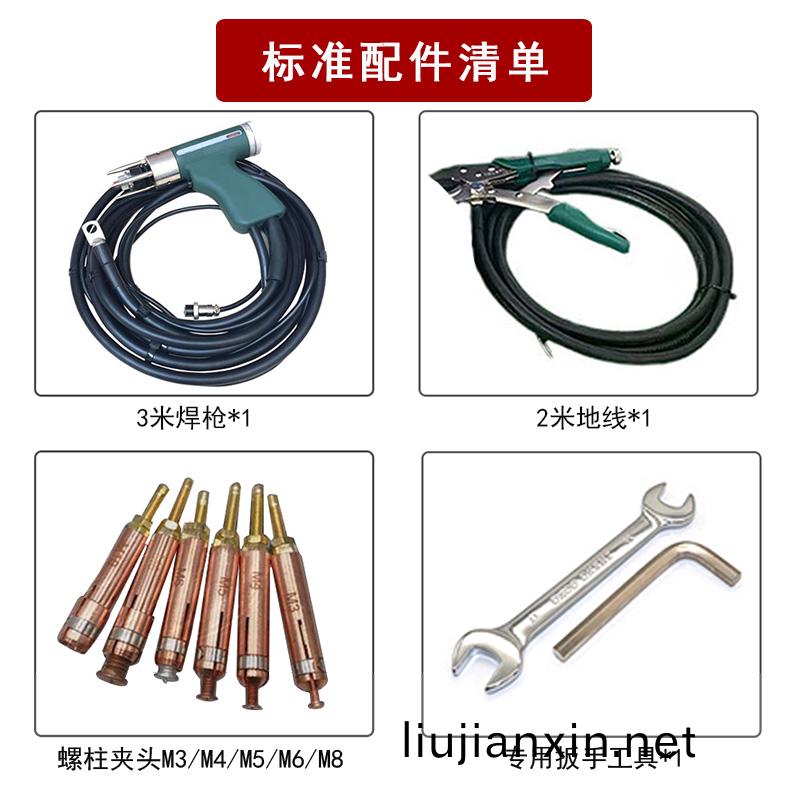 標(biao)準(zhun)配件清(qing)單(dan)