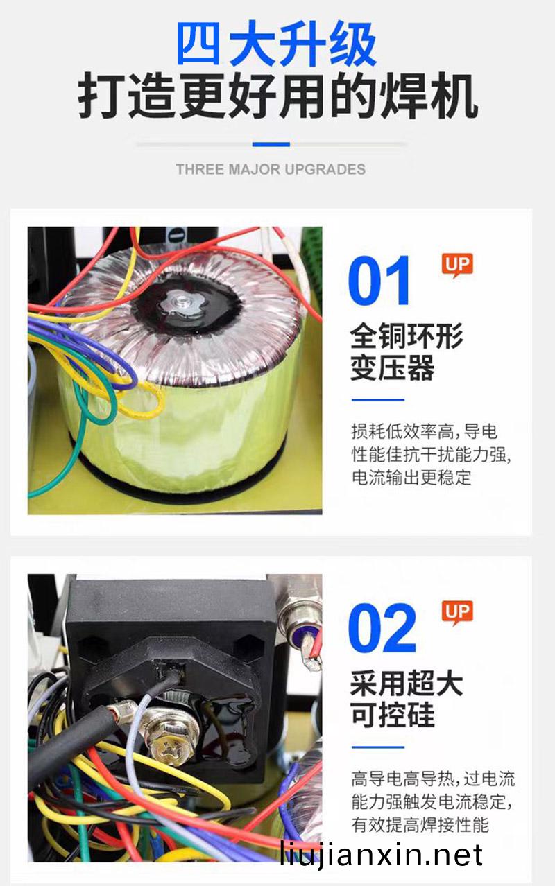 四(si)大(da)陞(sheng)級(ji)