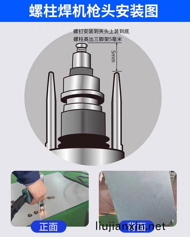 槍(qiang)頭(tou)安裝(zhuang)圖(tu) (2)