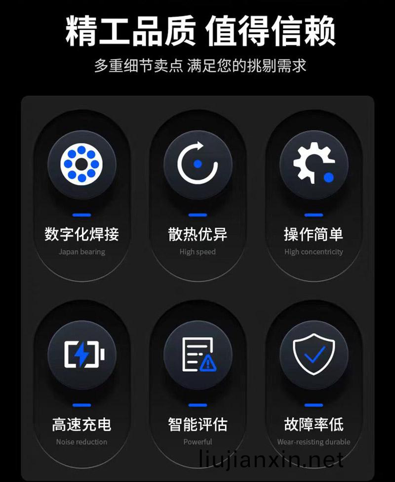 精(jing)工(gong)品(pin)質值(zhi)得(de)信顂(lai)